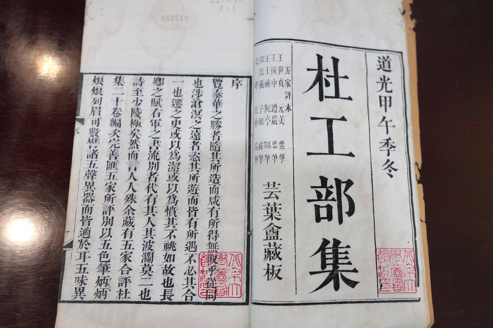 校館絃歌系列｜北大圖書館藏書量居全國高校之首！走進北大“一塔湖圖”的“圖”