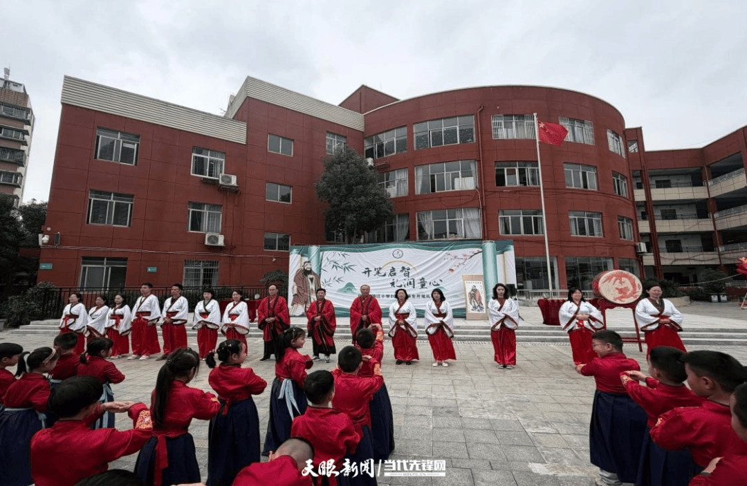 花溪區關工委參加灕江小學新生開筆禮儀式