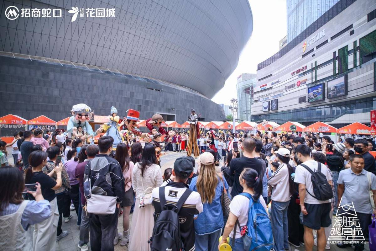 不止戲劇節2.0！大魔方四週年開啟全維娛樂進化