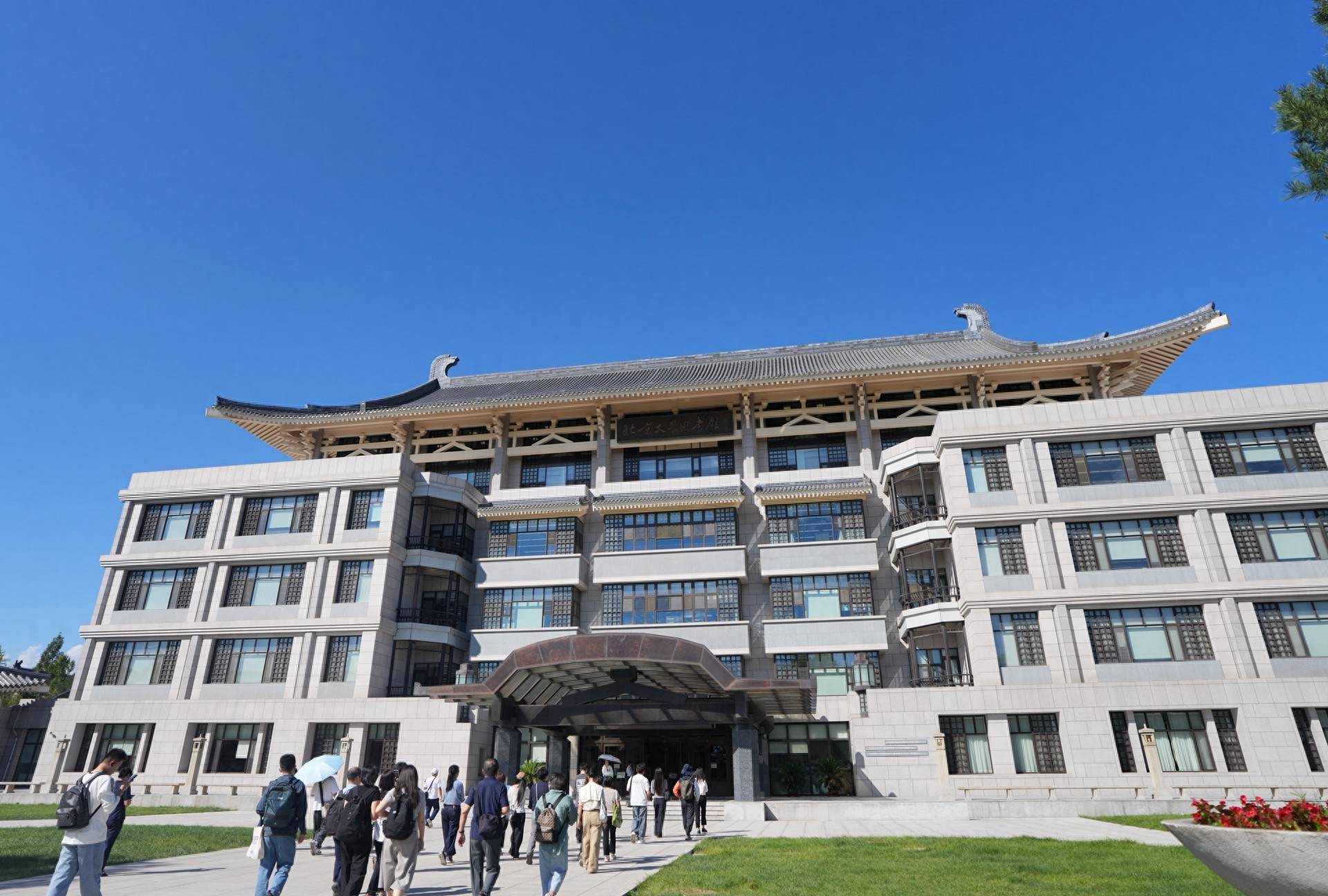 校館絃歌系列｜北大圖書館藏書量居全國高校之首！走進北大“一塔湖圖”的“圖”