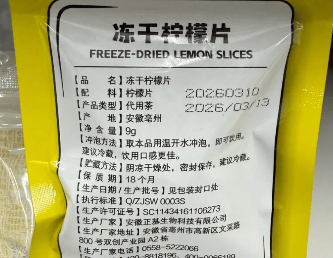 原創調查 | 仁和貼牌生意：20塊維生素號稱“終身不白頭”，糖果、溼巾爬上藥店貨架，十餘家網店多為代工