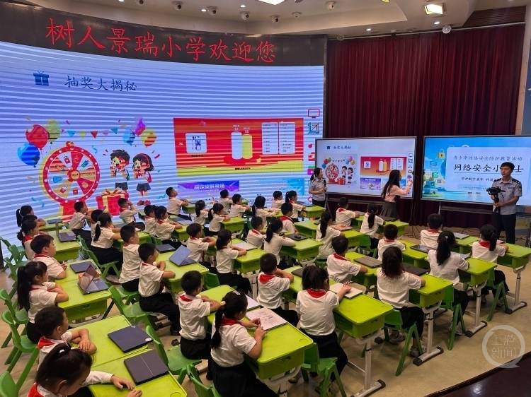 反詐宣傳走進小學教室 “特等獎獎品”竟是兩套試卷