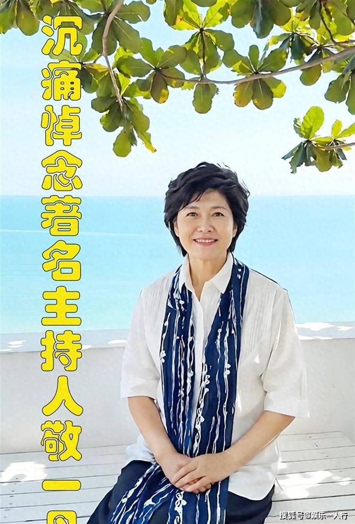 原創敬一丹生前談母親：年輕時是女強人，晚年散發女性魅力，我為她安頓了3個家