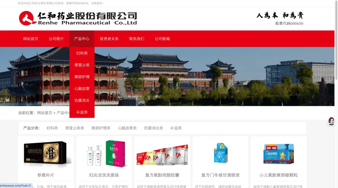 原創調查 | 仁和貼牌生意：20塊維生素號稱“終身不白頭”，糖果、溼巾爬上藥店貨架，十餘家網店多為代工