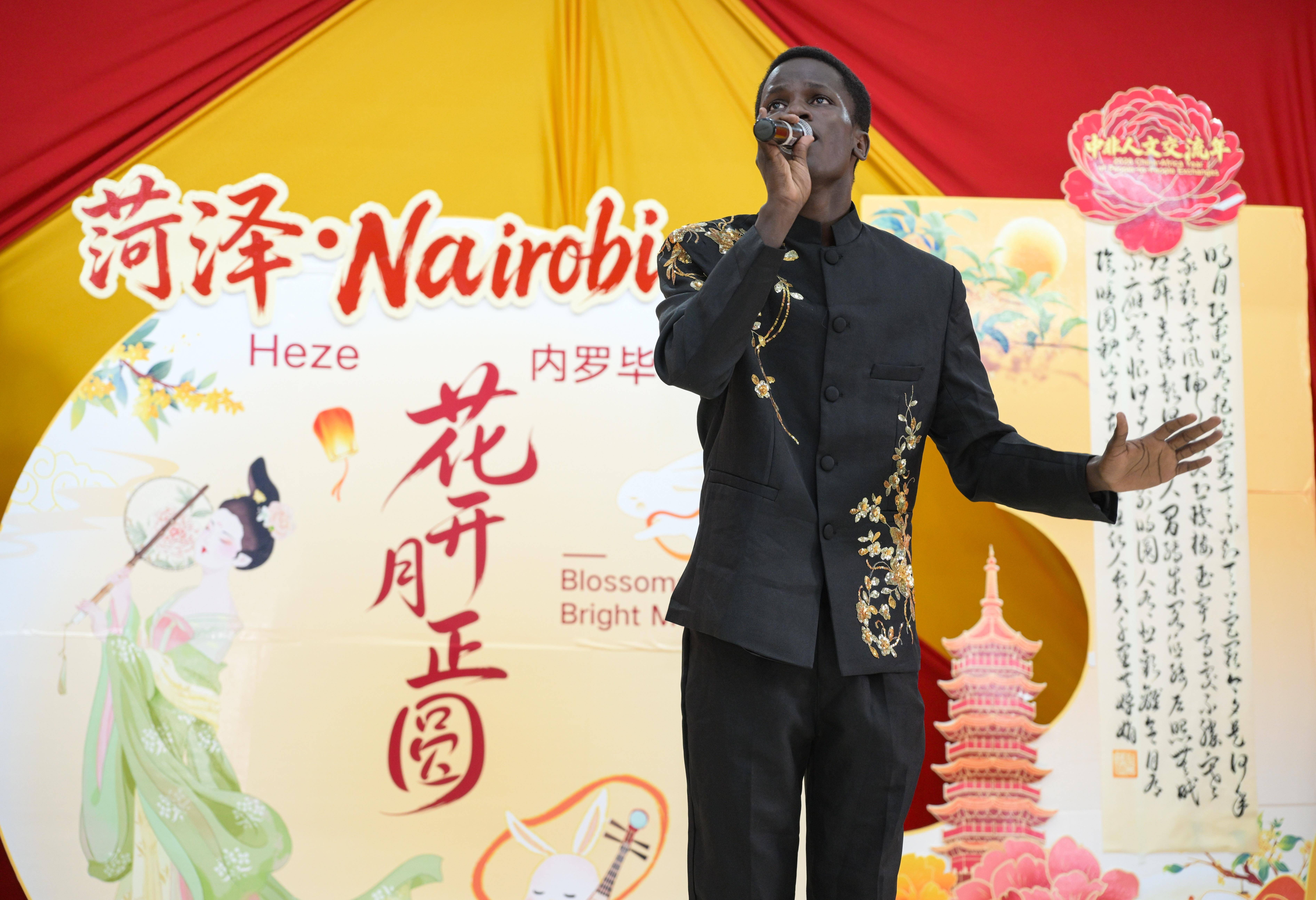 中外交流丨肯亞肯雅塔大學孔子學院舉行迎中秋活動