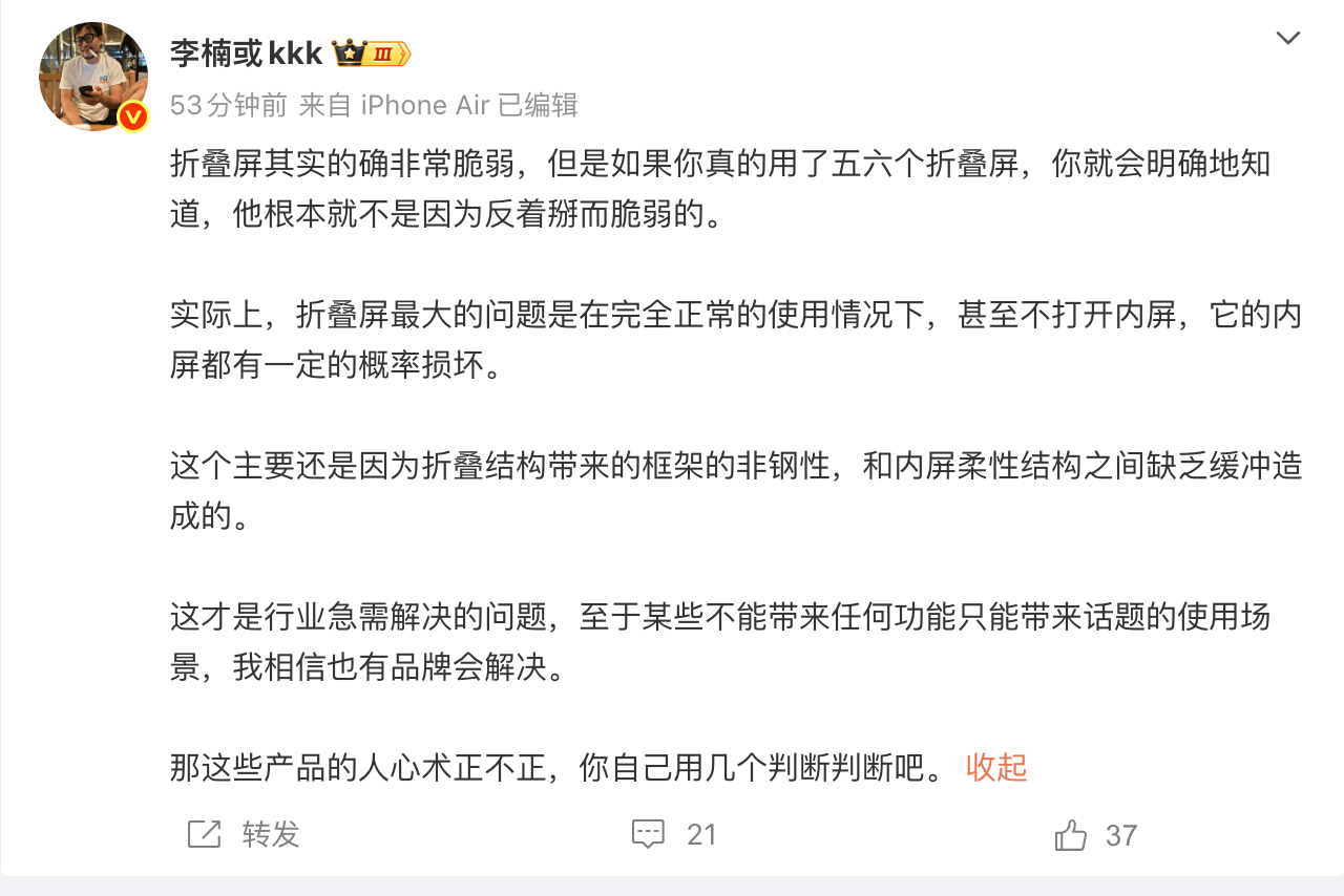 影視颶風Tim反掰iPhoneDuo被質疑：是為流量嗎？