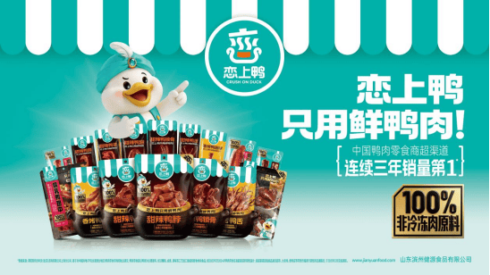 登上蜜餞果乾榜TOP3！山姆貨架上，跑出一個山東隱形巨頭