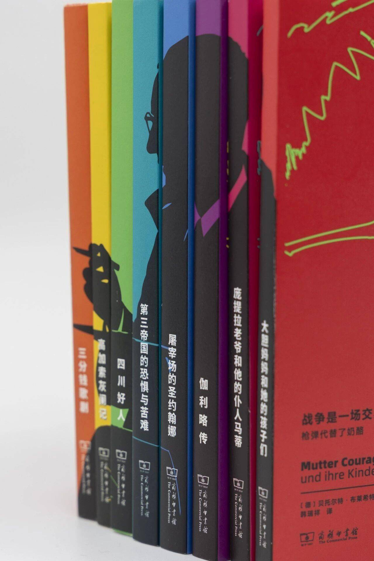 號外！首發新書！《布萊希特戲劇選》來了