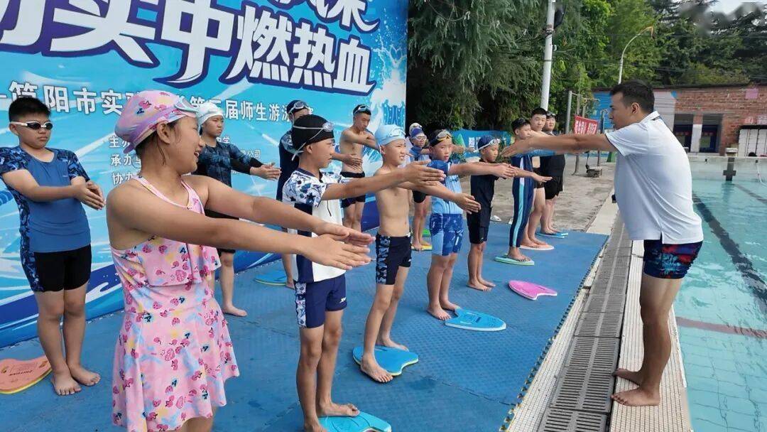 簡陽市實驗中學：“泳”往直前強體魄 五育並舉育新人