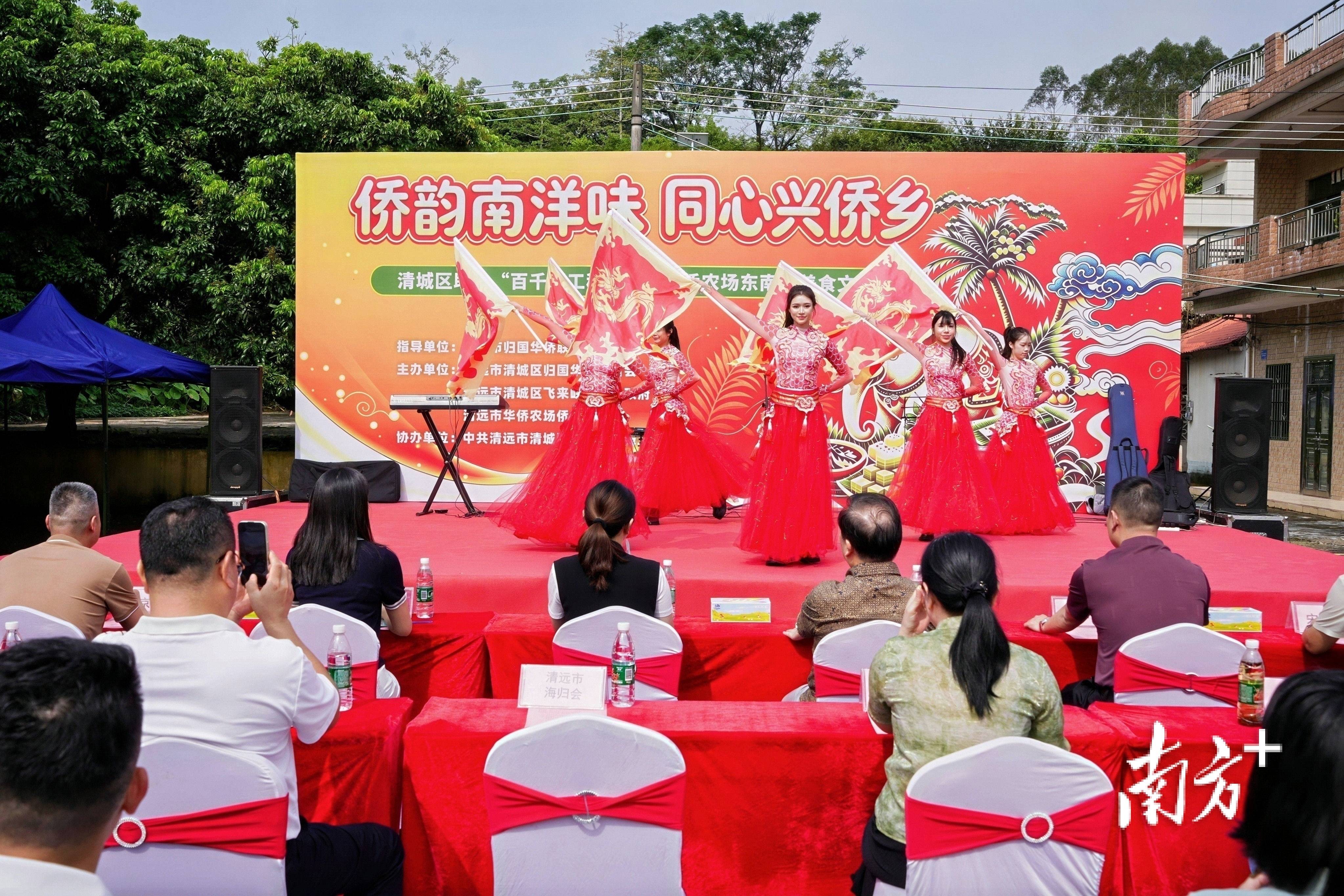 清城區舉辦第二屆清遠華僑農場東南亞美食文化季活動