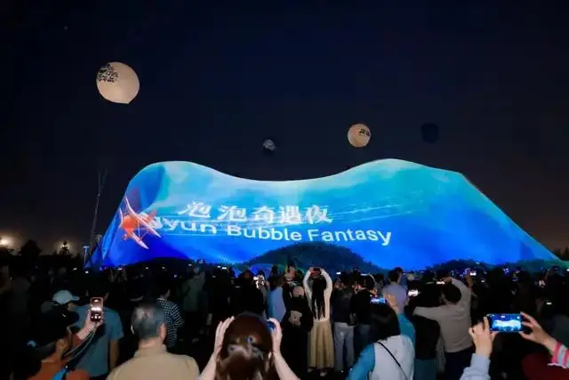 通州新添兒童遊樂場！還有粉色花海，美食節~