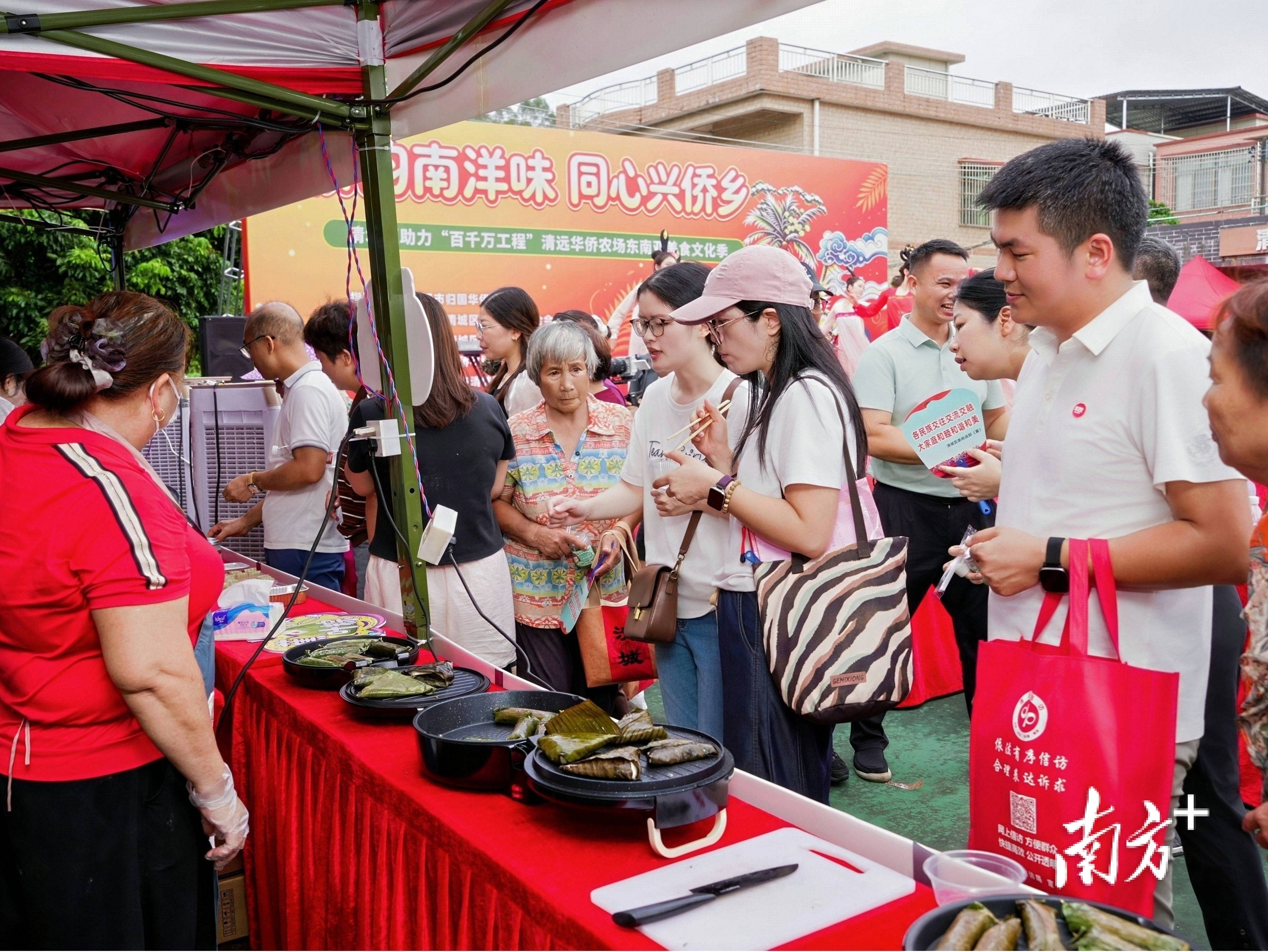 清城區舉辦第二屆清遠華僑農場東南亞美食文化季活動
