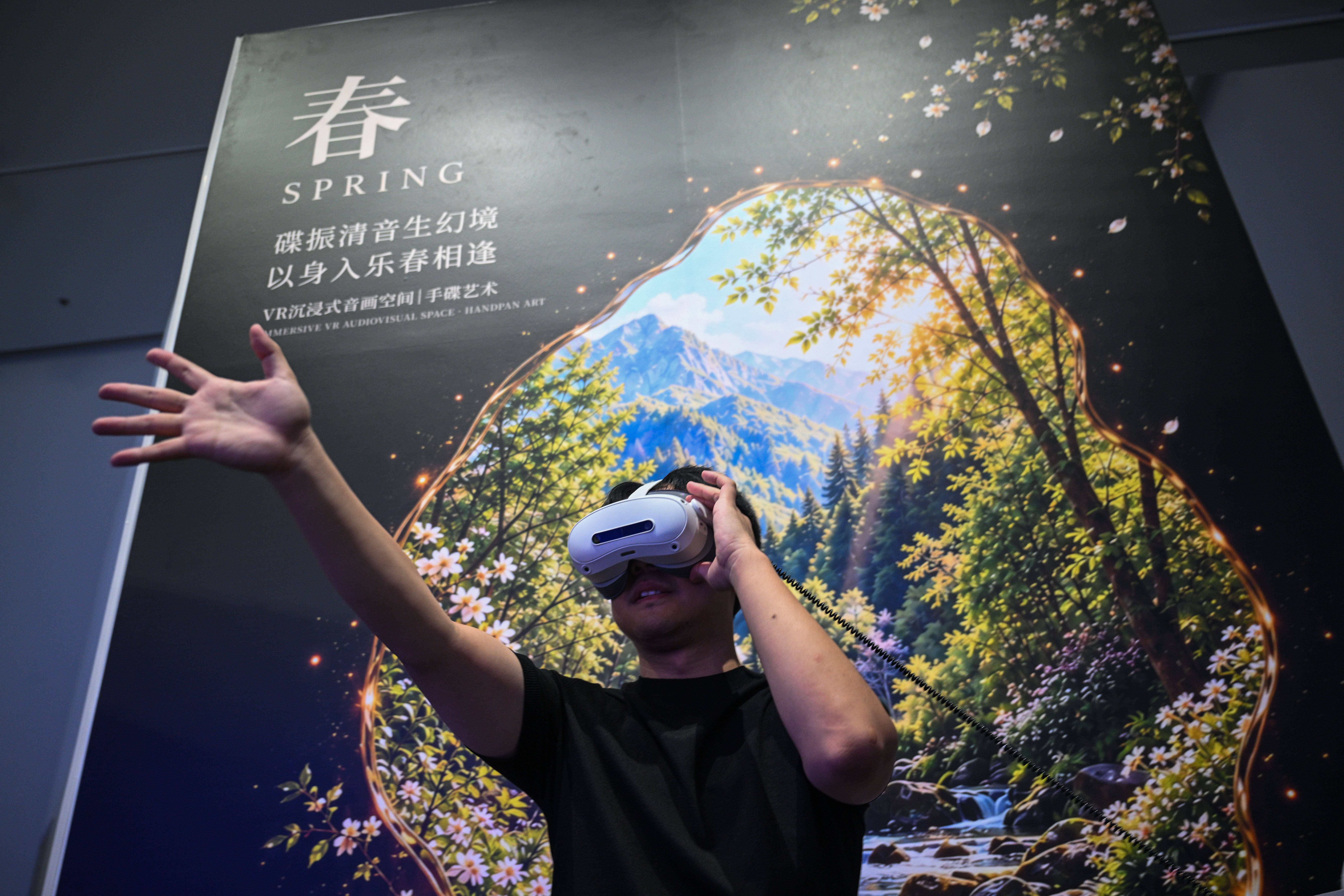 2026大學生AI藝術展在北京舉行