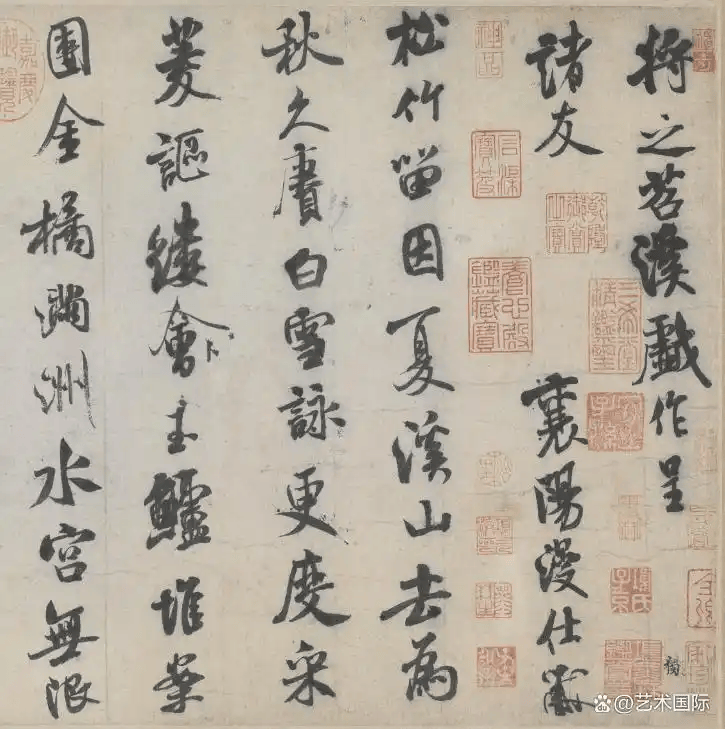 胡維平 | 研米悟書：臨習米芾書法的心得與感悟五篇之一——破解米芾書法癲狂表象下的筆墨底氣