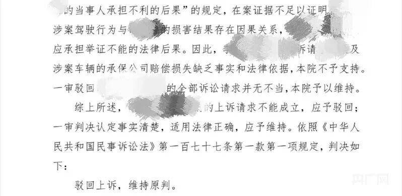 原創救助摔倒老人卻遭索賠92萬元，終審駁回全部訴求！當事快遞員最新發聲
