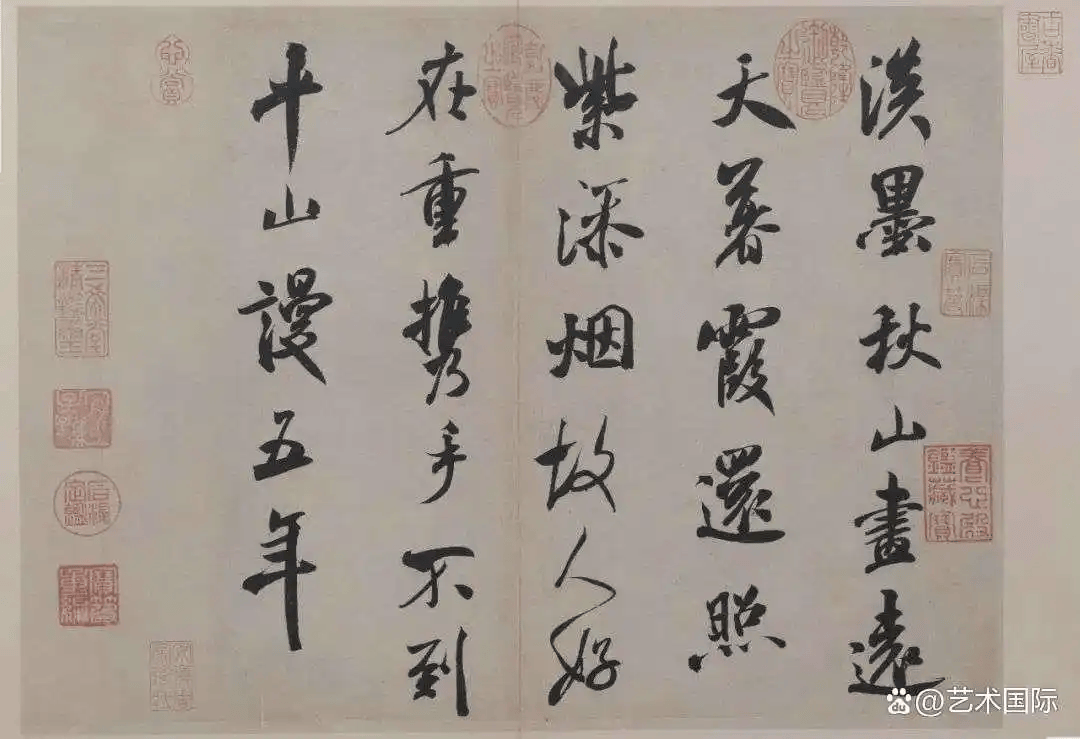 胡維平 | 研米悟書：臨習米芾書法的心得與感悟五篇之一——破解米芾書法癲狂表象下的筆墨底氣