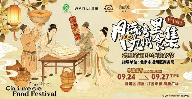 通州新添兒童遊樂場！還有粉色花海，美食節~